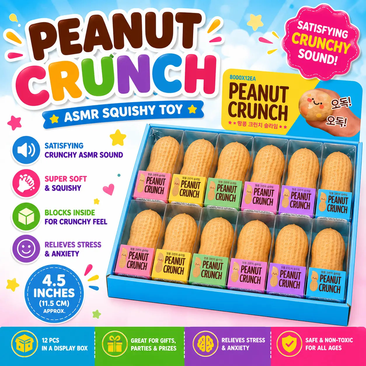 Peanut Crunch Squishy Toy