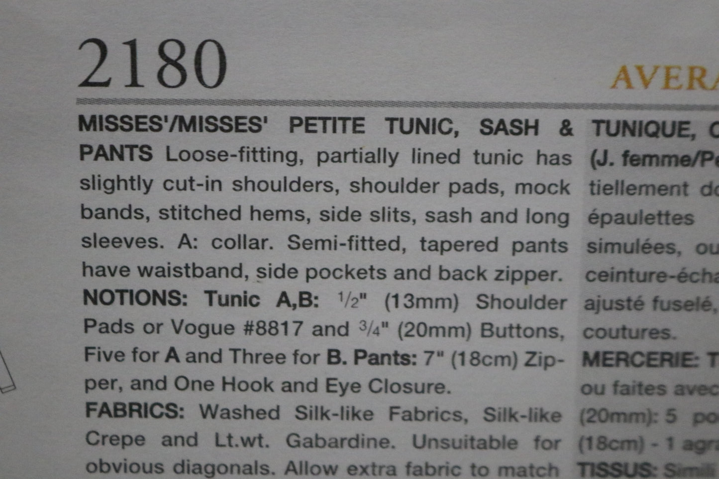 Firehouse Sports Trio